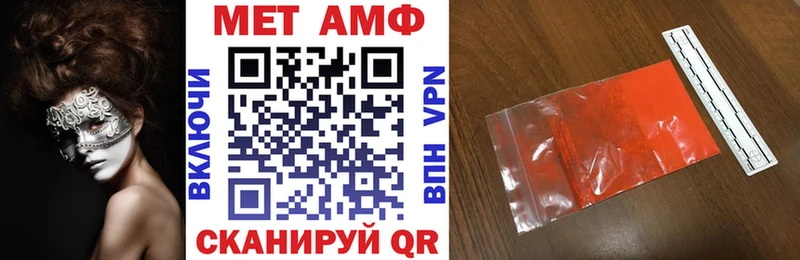 блэк спрут   Нижние Серги  Амфетамин Розовый  как найти  