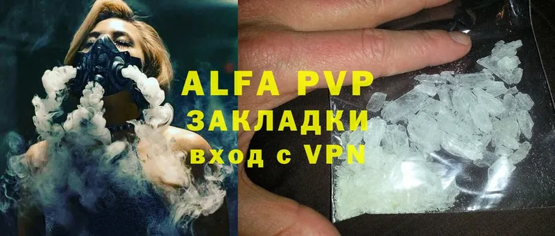 даркнет сайт  Нижние Серги  A-PVP VHQ 