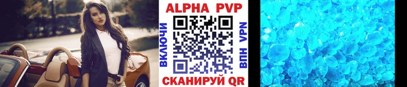 A-PVP СК КРИС  где купить   Нижние Серги 