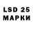 LSD-25 экстази кислота Hajnalka Mohaci