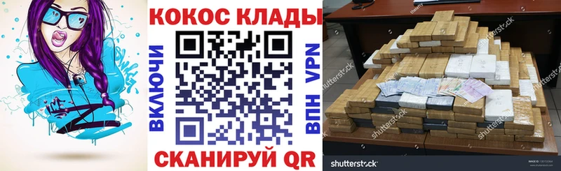 COCAIN 98%  где купить наркотик  Нижние Серги 