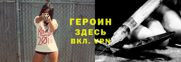герыч Магадан