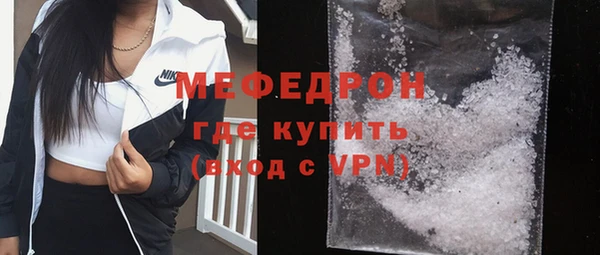 мефедрон VHQ Горняк