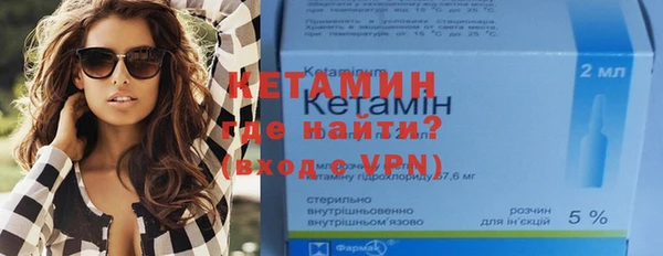 бутик Магас