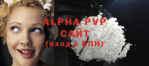бутик Магас