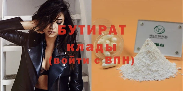 винт Майский
