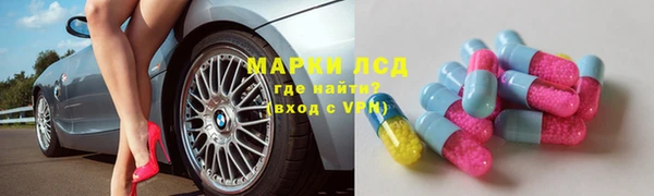 бутик Магас