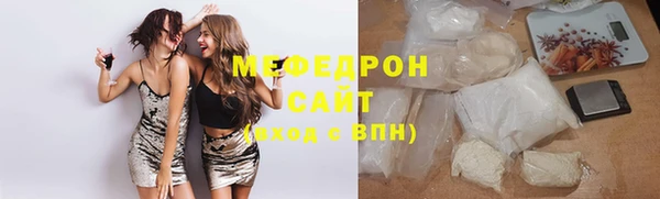 бутик Магас