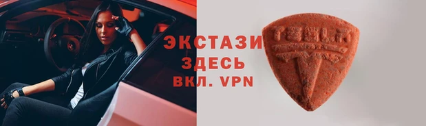 винт Майский