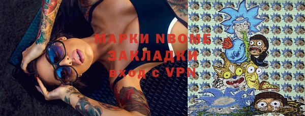 бутик Магас