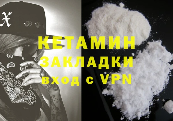 герыч Магадан