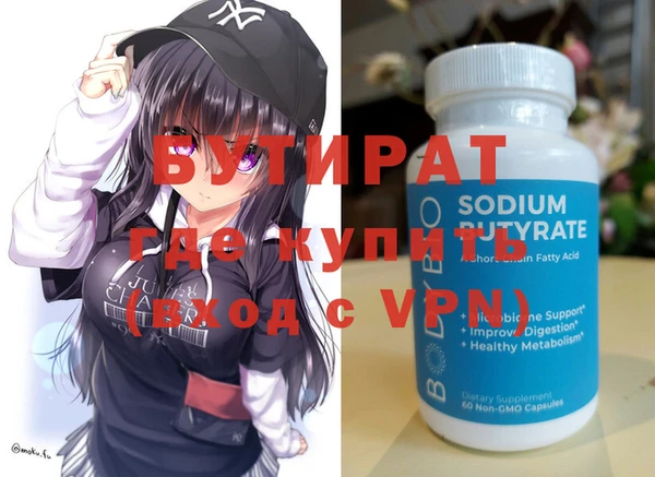 герыч Магадан