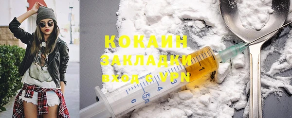 бутик Магас