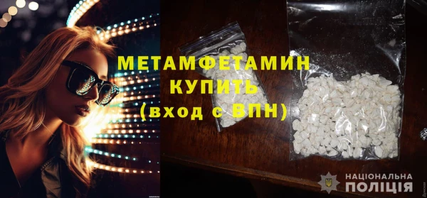 винт Майский