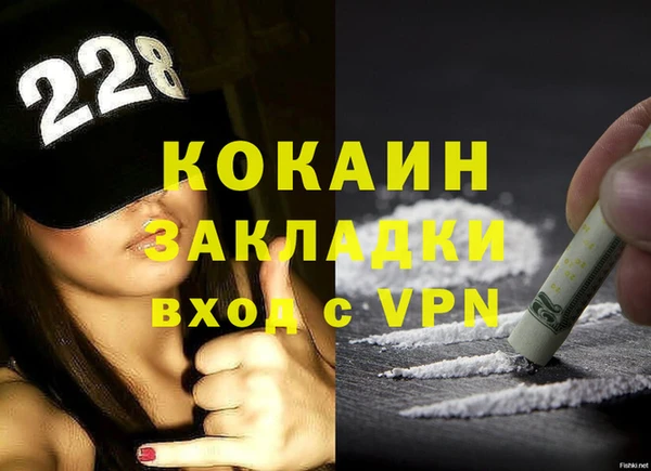 герыч Магадан