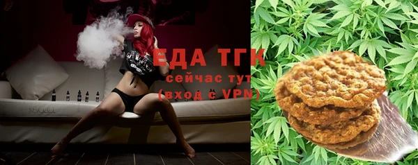 бутик Магас