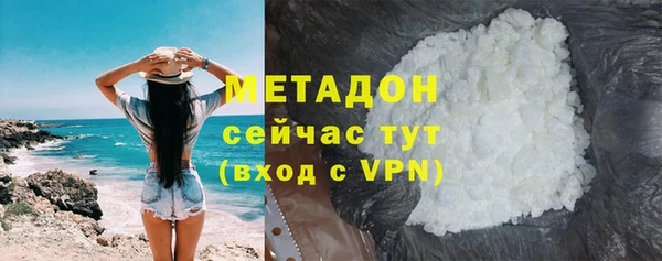 бутик Магас