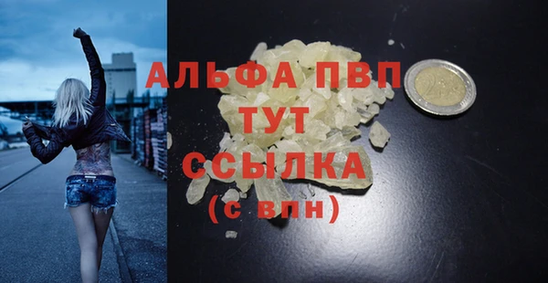 бутик Магас