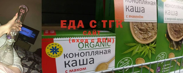 бутик Магас