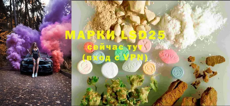 магазин    Нижние Серги  LSD-25 экстази ecstasy 