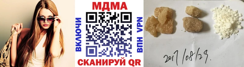 MDMA VHQ  наркотики  Нижние Серги 