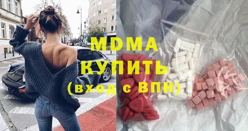 KRAKEN маркетплейс  Нижние Серги  MDMA кристаллы  купить  