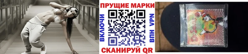 Марки N-bome 1,5мг  наркошоп  Нижние Серги 
