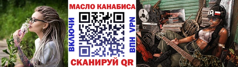 ТГК концентрат  Нижние Серги 